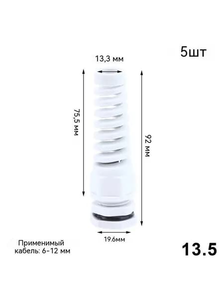 Зажим для греющего кабеля
