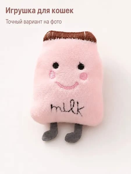 Игрушка для кошек с кошачьей мятой игрушка желтый