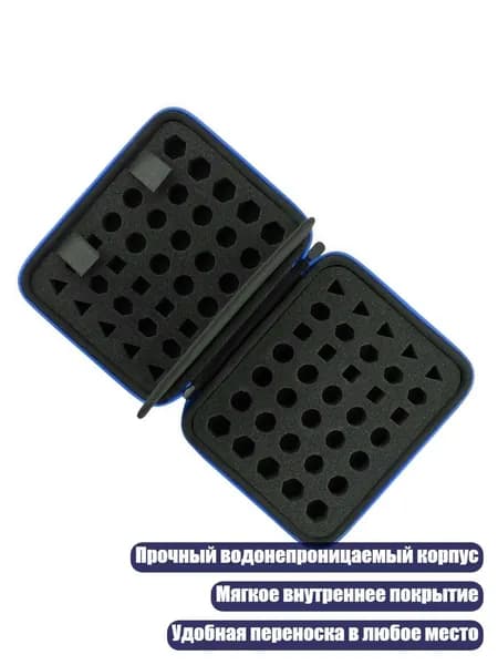 Портативный органайзер для кубиков, Синий