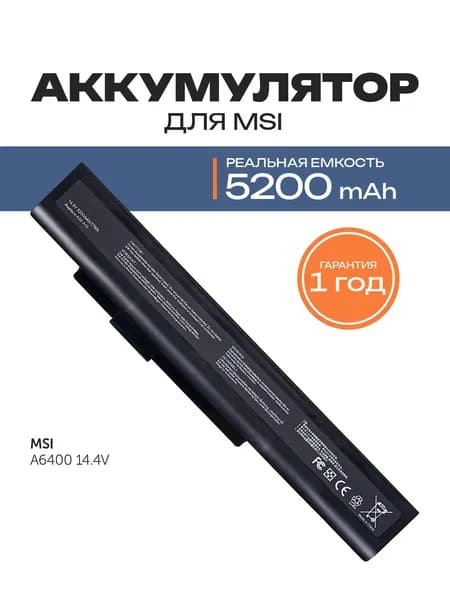 Azerty Аккумулятор для ноутбука Универсальный 5200 мАч, (A32-A15, A41-A15, A42-A15, A42-H36, CS-MD9776NB)