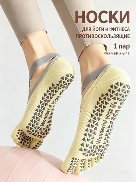 Носки женские Носки, 1 пара