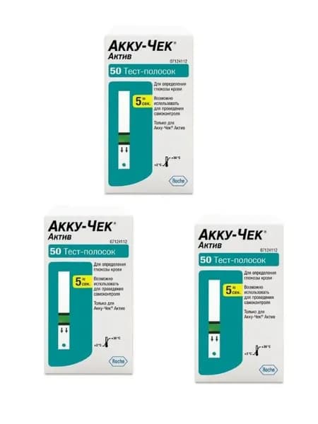 Тест-полоски Accu-Chek Active, 150 шт.