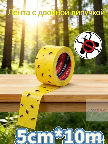 Липкая клейкая ловушка от насекомых , Средство от насекомых