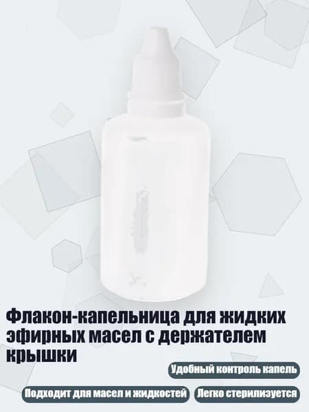 Украшение для бокалов, бутылок