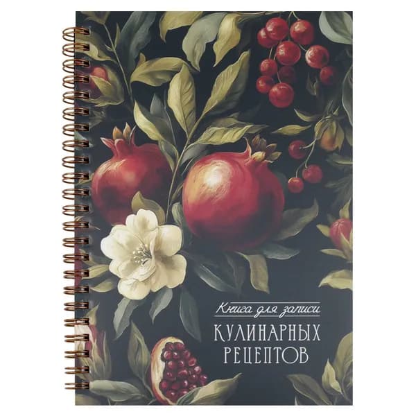 Феникс+ Книга рецептов A5, 1 шт., листов: 60