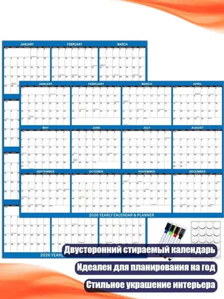 Настенная карта