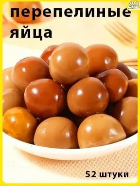 Эксклюзивные яйца перепелов