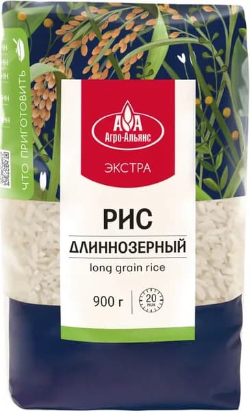 Рис длиннозерный АГРО-АЛЬЯНС Экстра, 1-й сорт, 900г