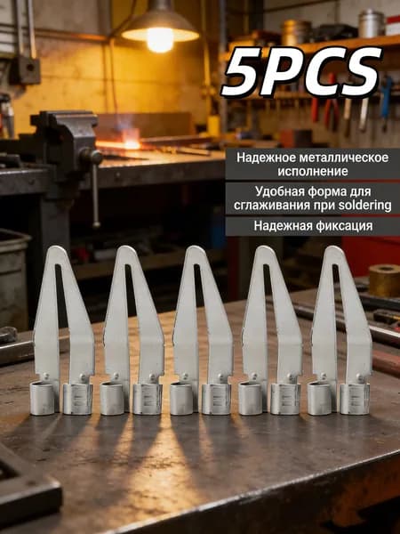Инструмент для разглаживания паяльника