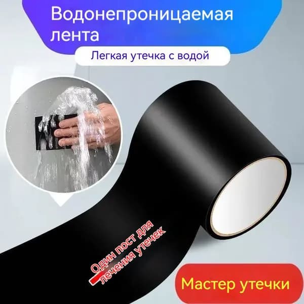 Функциональная добавка к ЛКМ