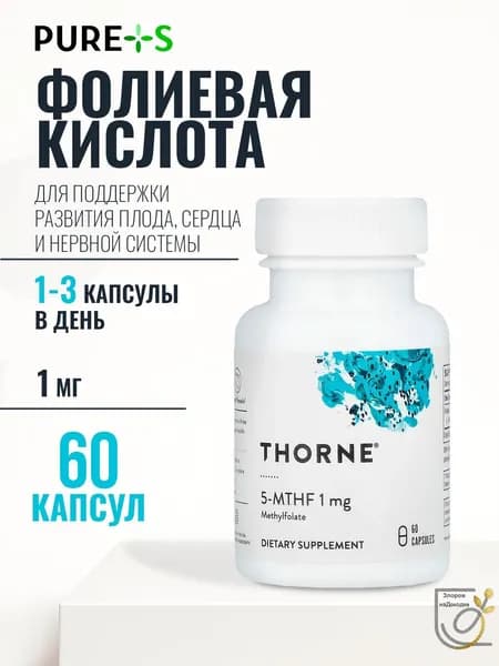 БАД для повышения либидо