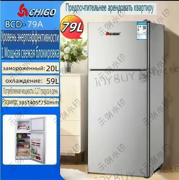 Морозильная камера 79L, серебристый