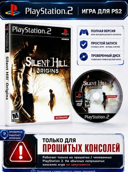 Игра Silent Hill Origins для PS2