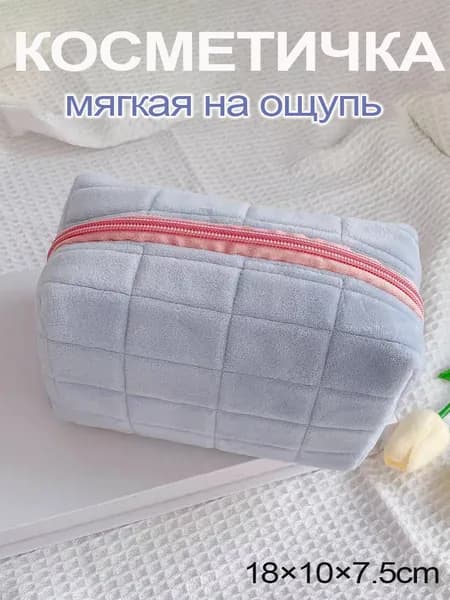 Косметичка
