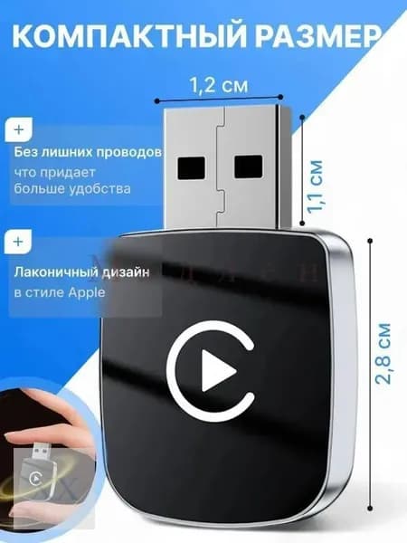 Устройство головное, диагональ: 1", 1ГБ/1ГБ
