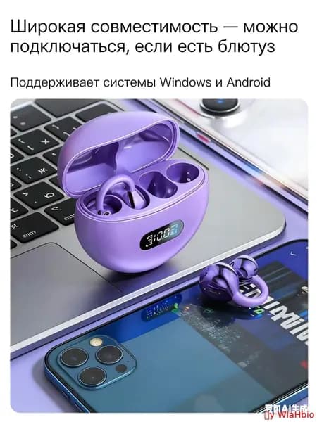 Наушники беспроводные с микрофоном, Bluetooth, бирюзовый