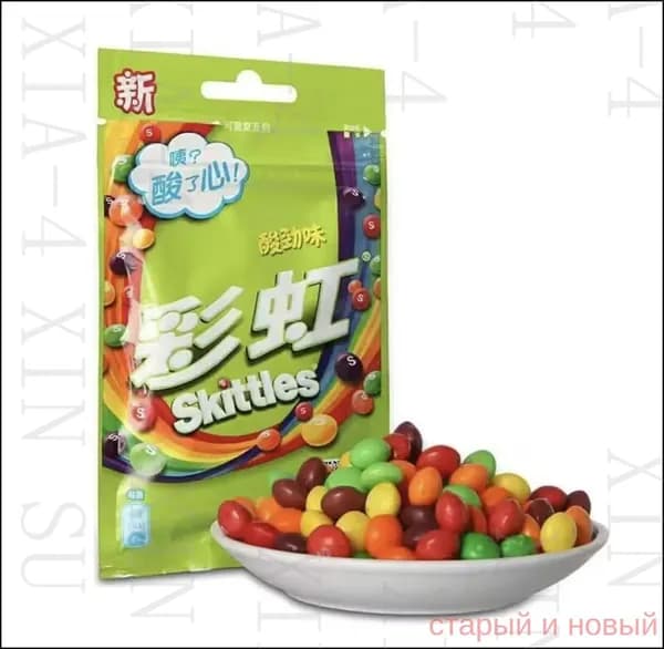 Сладости Skittles с необычным сочетанием цветов и фруктов в удобной упаковке