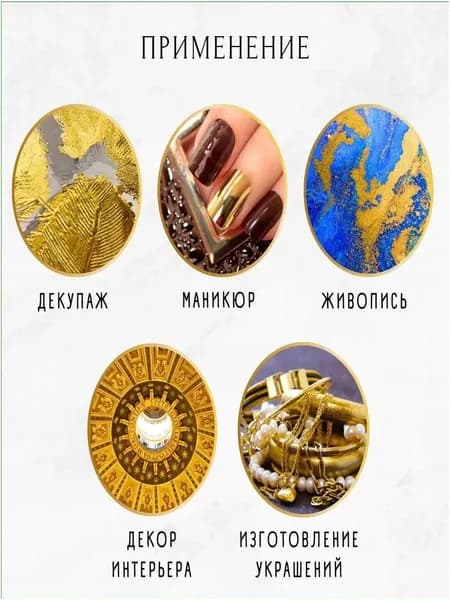 Эксклюзивная листовая черная поталь, 9х9 см, применяемая для золоченых работ, реставрационных процессов и декорирования, в наборе 100 единиц