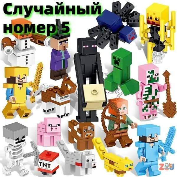 Майнкрафт, магнитные строительные блоки, сделай сам, 112шт., Minecraft магнитный конструктор 112 случайных блоков