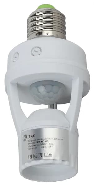 Датчик движения-патрон  Е27 60Вт 360гр 6м IP20