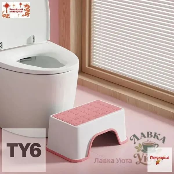 Детский стул,30х13.5см