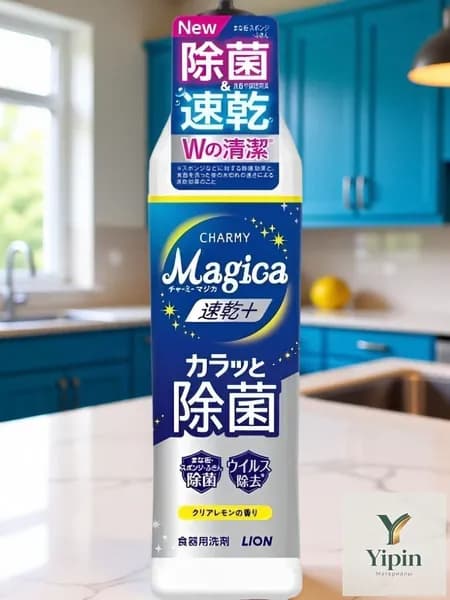 LION Средство для мытья посуды, овощей и фруктов "Charmy Magica+" с эффектом быстрого высыхания (концентрированное, с ароматом лимона) 220 мл, дозатор. Япония.