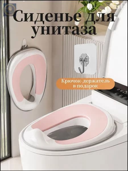 Накладка на унитаз детская