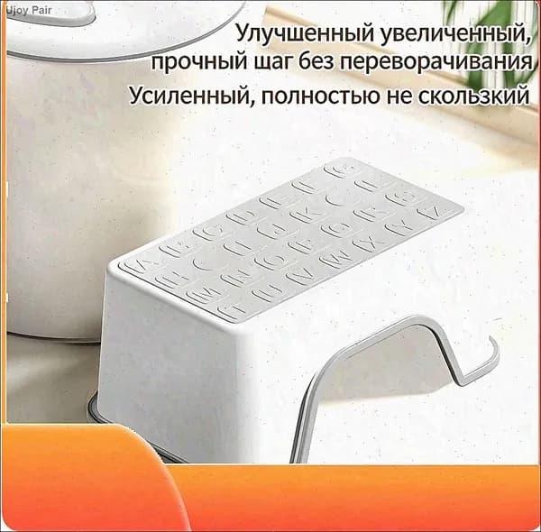 Табурет-стремянка, 1 шт.