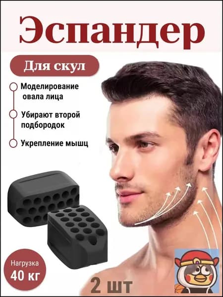Эспандер , 2 шт, 100 кг
