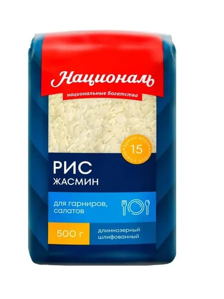 Националь Рис Жасмин премиум, 500 гр