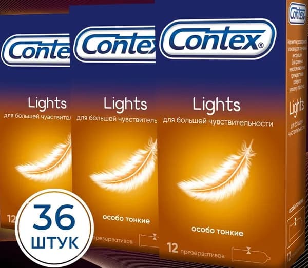 Презервативы Contex Lights, 36 шт.