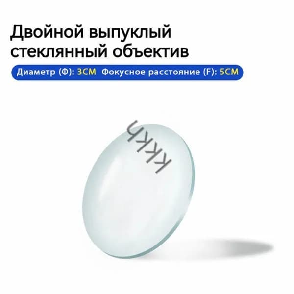 Аксессуар для телескопа
