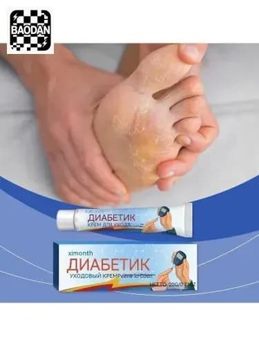 Средство для душа