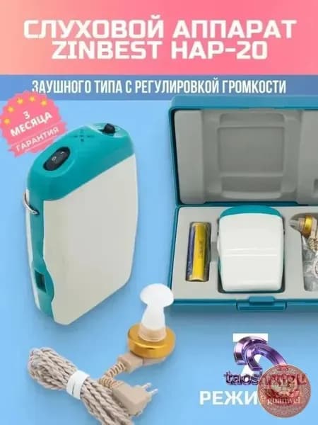 Усилитель звука