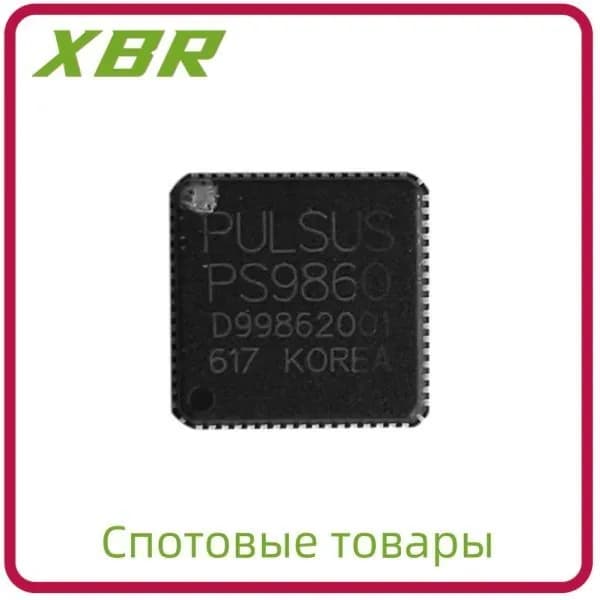 1шт PS9860 QFN-64 чип динамика На складе (1 шт.)
