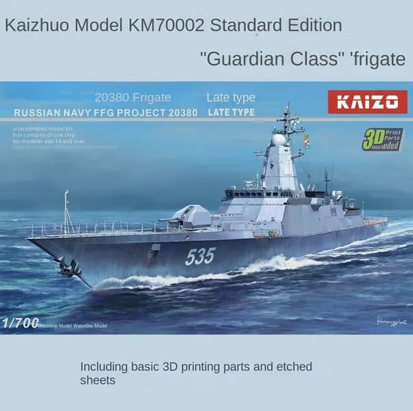 YG MODEL KM70002 1/700 ВМФ России FFG Проект 20380 поздняя стандартная версия сборная модель корабля