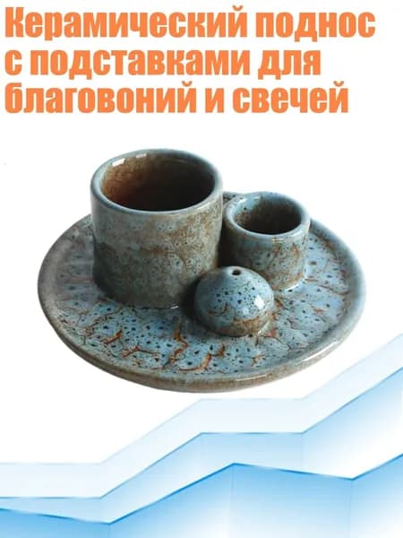 настольная плита 11JJ703551_CWP3, голубой