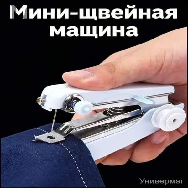 Швейная машина mz-o4j9wvd3eup
