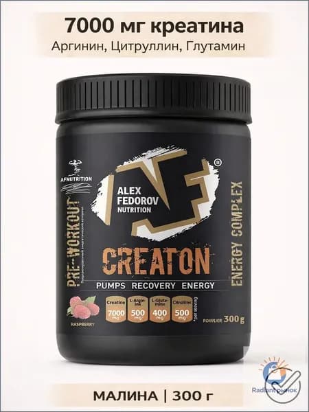 Креатиновый комплекс CREATON 7000, AF Nutrition, моногидрат, вкус малина, 300 г