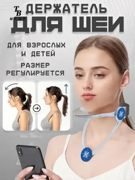 Тренажер для шеи eAxKdC_ob_N2I4_obr_15
