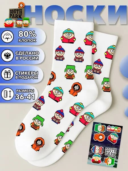 Носки Geek On мужские, женские мультики, 1 пара