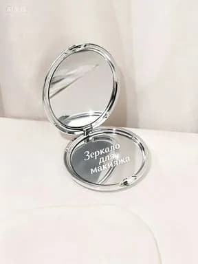 Зеркало интерьерное, 50 см х 10 см, 1 шт