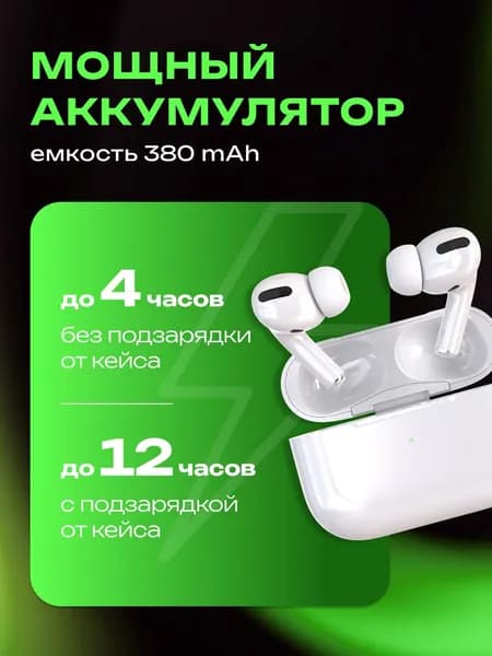 Наушники беспроводные с микрофоном, Bluetooth, USB Type-C