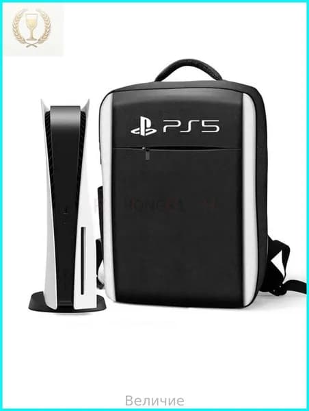 Эксклюзивный рюкзак для транспортировки игровой консоли PlayStation 5