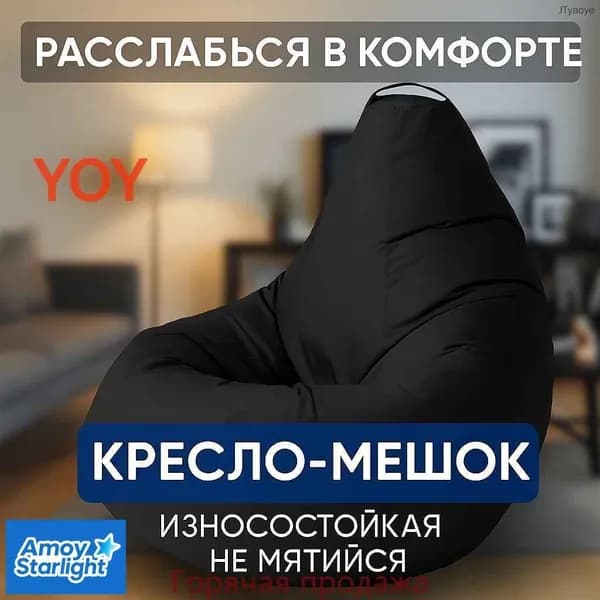 Кресло-мешок Шезлонг, Жаккард, Рафия, Размер M,серый металлик, голубой
