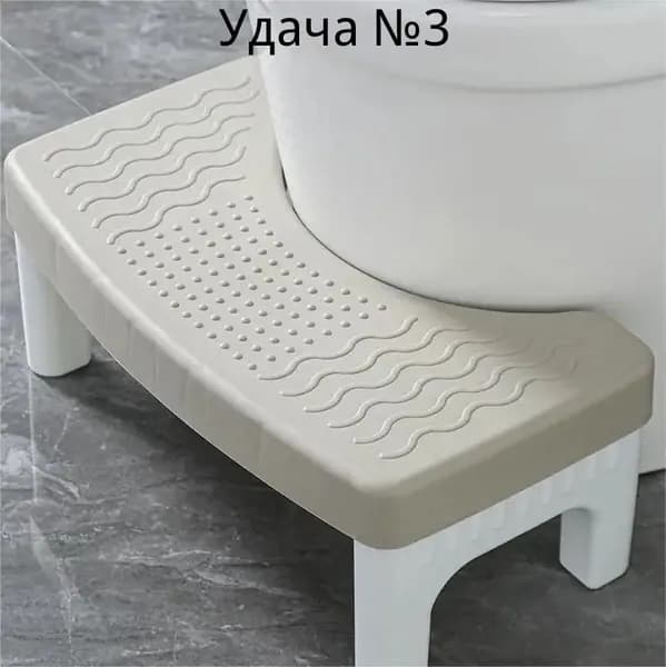 Табурет-стремянка, 1 шт.