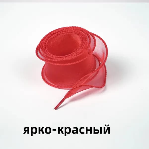 Шнурки 2 шт