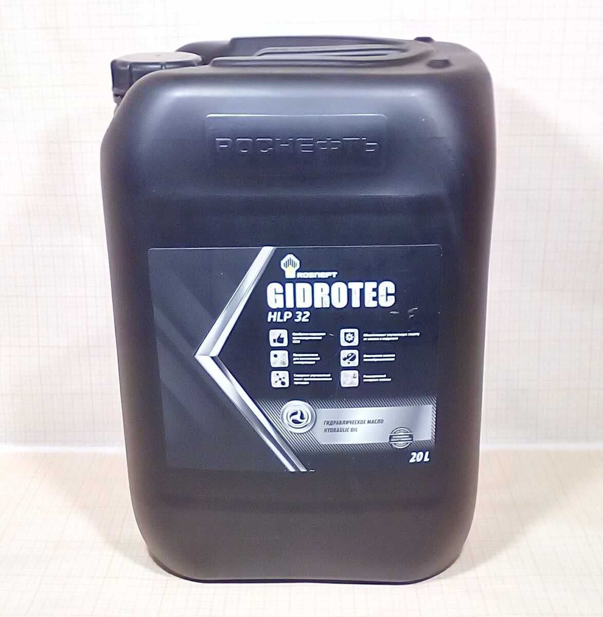 Масло Роснефть Gidrotec HLP 32 ( 20 л) минер. 40694060