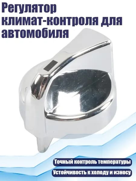 Автокондиционер, арт. 5AC708663-S-A_YLG, 1 шт.