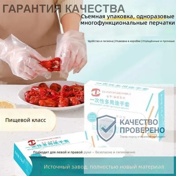 Набор средств для гигиены
